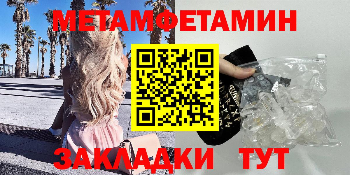 АМФЕТАМИН 98% Анапа