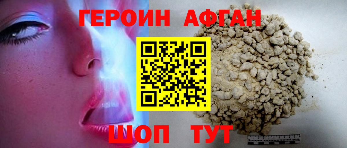ГАШИШ Анапа