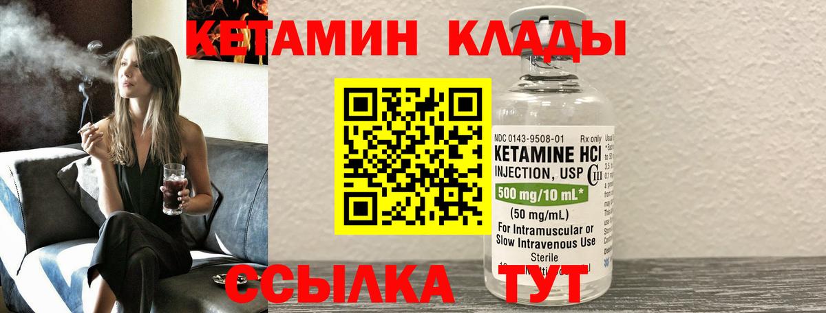 КОКАИН  Анапа  МДМА  APVP СОЛЬ кристаллы  Конопля  Меф кристаллы  Вход с VPN  ГАШИШ 