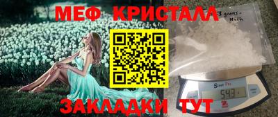 COCAINE Чебаркуль