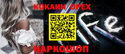 ALPHA-PVP Ярославль