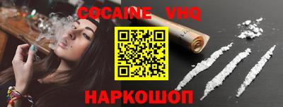 COCAINE Чебаркуль