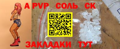 COCAINE Чебаркуль