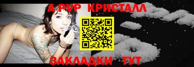 COCAINE Чебаркуль