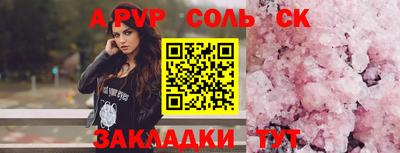 круглые Чебоксары