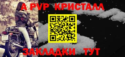 круглые Чебоксары