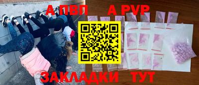 Альфа ПВП Чапаевск