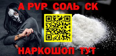 COCAINE Чебаркуль