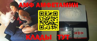 Альфа ПВП Чапаевск