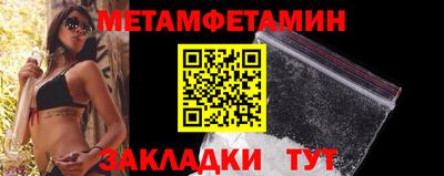 Альфа ПВП Чапаевск