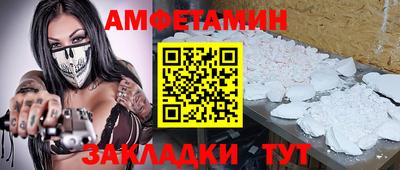 Альфа ПВП Чапаевск