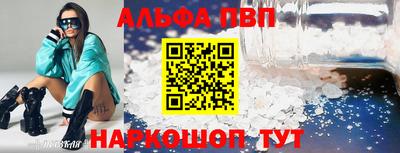 прущие грибы Янаул