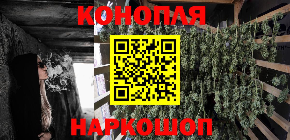 Каннабис THC 21% Анапа