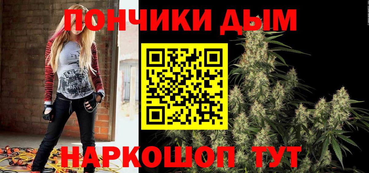 Анапа  Марихуана гибрид  МАРИХУАНА план  Вход с VPN 